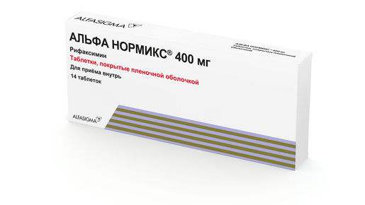 Альфа Нормикс Таблетки покрытые оболочкой 400 мг 14 шт