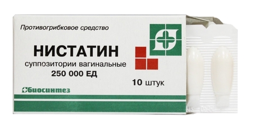 Нистатин Суппозитории вагинальные 250000 ЕД 10 шт