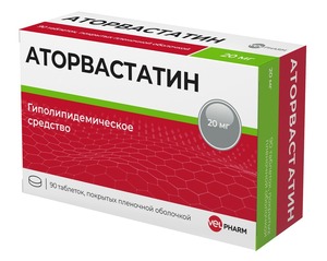 Аторвастатин таблетки 20 мг 90 шт аторвастатин таблетки 10 мг 90 шт