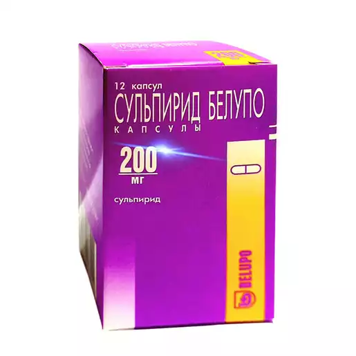 Сульпирид Белупо Капсулы 200 мг 12 шт