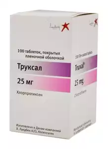 Труксал Таблетки 25 мг 100 шт