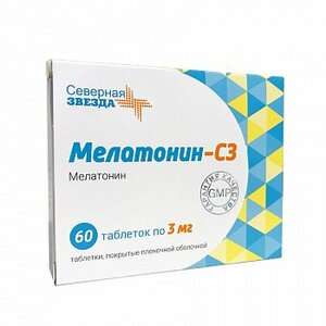 Мелатонин-СЗ Таблетки 3 мг 60 шт
