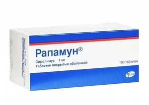 Рапамун таблетки покрытые оболочкой 1 мг 100 шт