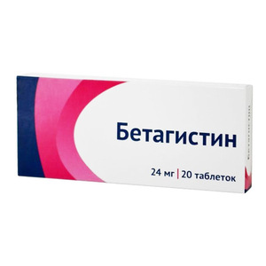 Бетагистин-Озон таблетки 24 мг 20 шт бетагистин верте таблетки 24 мг 20 шт