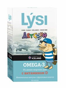 Lysi Омега-3 + Витамин D Капсулы для детей жевательные 60 шт lysi омега 3 витамин d 1000 iu капсулы 60 шт