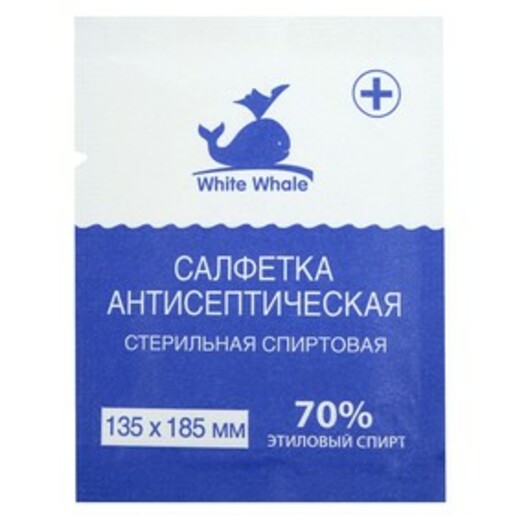 White Whale Белый кит Спиртовые стерильные салфетки 135 мм х 185 мм