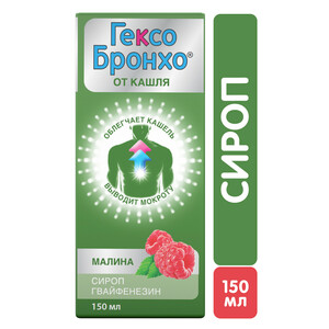Гексо Бронхо® Сироп 100 мг/5 мл 150 мл