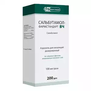 Сальбутамол ВЧ Аэрозоль 100 мкг/доза 200 доз