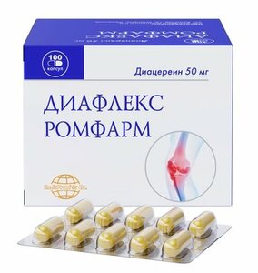 цена Диафлекс Ромфарм Капсулы 50 мг 100 шт