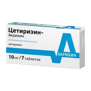 Цетиризин-Акрихин Таблетки 10 мг 7 шт