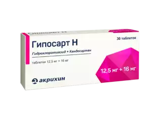Гипосарт Н Таблетки 12,5 мг + 16 мг 30 шт