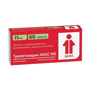 Триметазидин-АКОС МВ таблетки с модифицированным высвобождением 60 шт триметазидин тева мв таб по 35мг 60