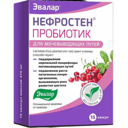 Нефростен Пробиотик Капсулы массой 470 мг 15 шт