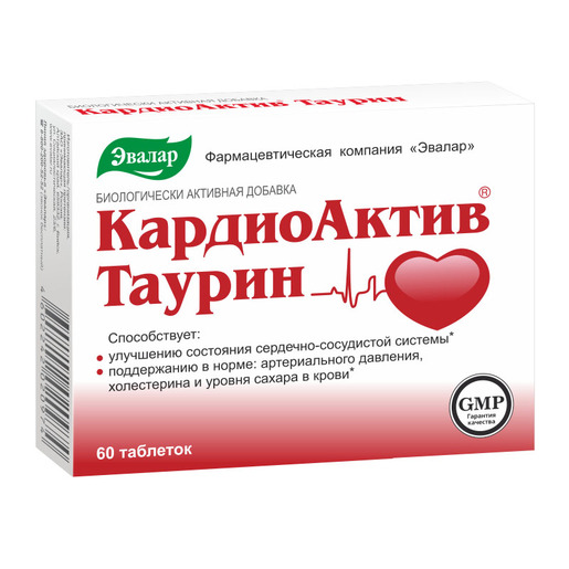 Эвалар КардиоАктив Таурин 500 мг Таблетки 60 шт купить по цене 510,0 руб в  Москве, заказать лекарство в интернет-аптеке: инструкция по применению,  доставка на дом