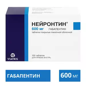 Нейронтин таблетки 600 мг 100 шт
