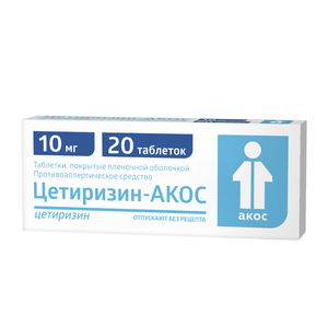Цетиризин-Акос Таблетки 10 мг 20 шт цетиризин табл 10 мг 20 озон