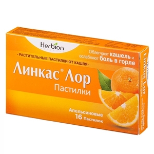 цена Линкас Лор Пастилки апельсиновые 16 шт