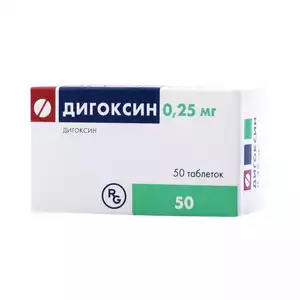 Дигоксин Таблетки 0,25 мг 50 шт