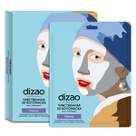 Dizao Ботомаска чувственная 3D для лица на кремовой основе Улитка 5 шт