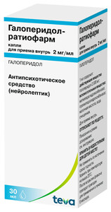 Галоперидол-ратиофарм Капли для приема внутрь 2 мг/мл 30 мл