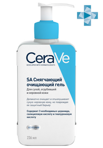Cerave Гель смягчающий и очищающий для огрубевшей кожи 236 мл