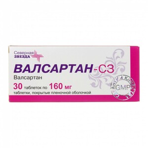 Валсартан-СЗ Таблетки 160 мг 30 шт