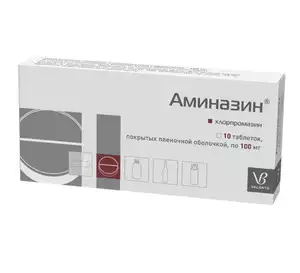 Аминазин-Валента Таблетки покрытые оболочкой 100 мг 10 шт