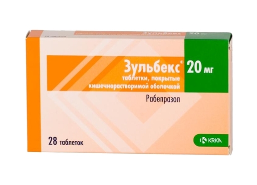Зульбекс Таблетки покрытые кишечнорастворимой оболочкой 20 мг 28 шт