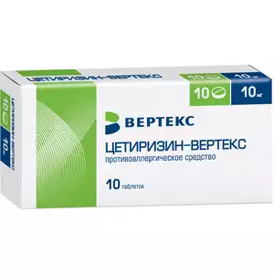 Цетиризин Верте Таблетки покрытые оболочкой 10 мг 10 шт