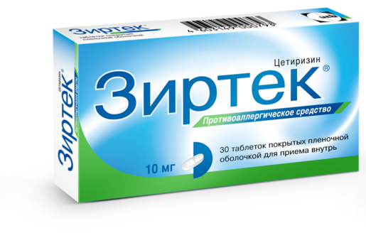 Зиртек Таблетки 10 мг 30 шт