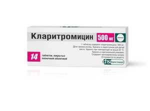 цена Кларитромицин-ФС Таблетки 500 мг 14 шт