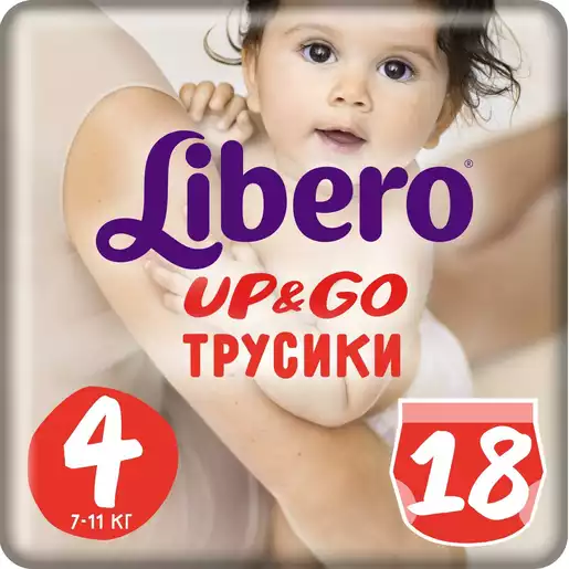 Libero Up&Go Maxi Подгузники-трусики 18 шт