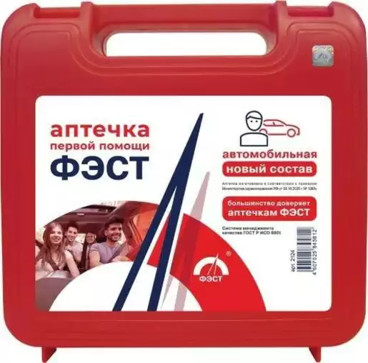 ФЭСТ Аптечка первой помощи автомобильная по ТУ 9398-100-10973749-2020 жесткий футляр красный