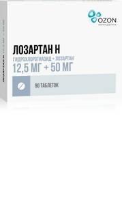 Лозартан Н Таблетки 12,5 мг + 50 мг 90 шт