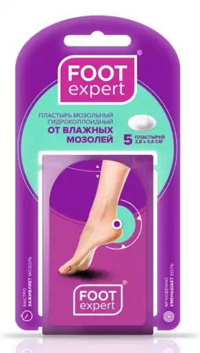 Foot Expert Пластырь гидроколоидный  2,8 х 4,6 см 5 шт