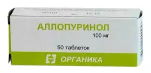 Аллопуринол Таблетки 100 мг 50 шт