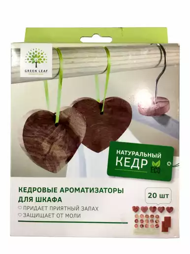 Green Leaf Ароматизаторы от моли Набор 20 шт