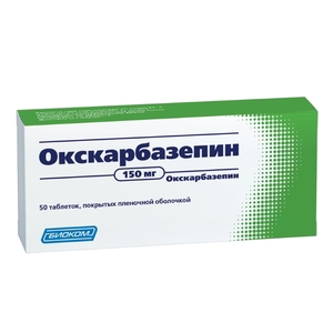 Окскарбазепин Таблетки 150 мг 50 шт