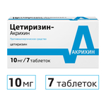 Цетиризин-Акрихин Таблетки 10 мг 7 шт