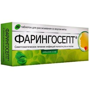 Фарингосепт Таблетки для рассасывания мята 10 мг 20 шт фарингосепт таблетки для рассасывания лимон 20 шт