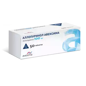 Аллопуринол Авексима таблетки 100 мг 50 шт