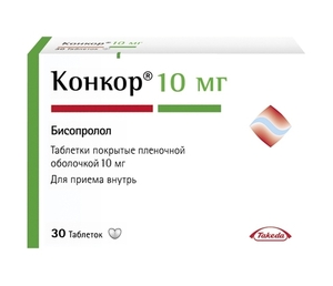 Конкор Таблетки покрытые пленочной оболочкой 10 мг 50 шт