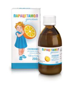 Парацетамол Суспензия для детей апельсин 120 мг/5 мл 200