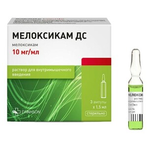 Мелоксикам ДС Раствор для внутримышечного введения 10 мг/мл 1,5 мл 3 шт