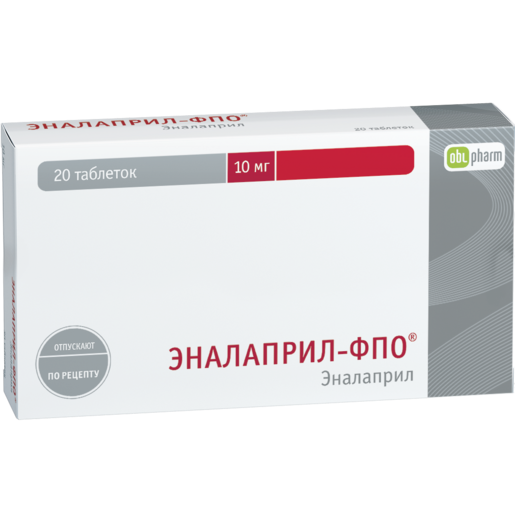 Эналаприл-ФПО Таблетки 10 мг 20 шт