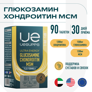 UESUPPS Ultra Energy Флекс Формула Глюкозамин Хондроитин МСМ Таблетки 90 шт глюкозамин хондроитин и msm natrol 150 таблеток