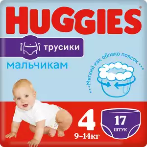 Huggies 4 Подгузники-трусики мальчики 9-14 кг 17 шт