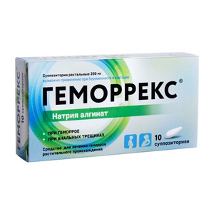 Геморрекс Суппозитории ректальные 250 мг 10 шт цена и фото