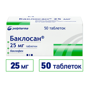 Баклосан® Таблетки 25 мг 50 шт