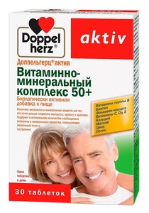 Доппельгерц Актив Витаминно-минеральный комплекс 50+ Таблетки массой 1765 мг 30 шт